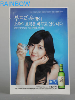 تخصيص PET / PE تغليف أغذية حقيبة للوجه قناع ، منشفة مبللة Cos01