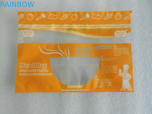 OPP / AL / PE ، PET / AL / نيويورك / PE أكياس ختم فراغ الغذاء لتعبئة الفاكهة