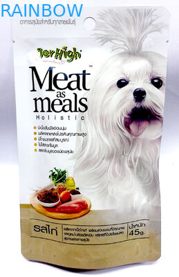 ماتي Whiet 45 غرام زيبلوك الحقيبة البلاستيكية الحقائب التعبئة والتغليف للحيوانات الأليفة الكلب حقيبة الغذاء مع سحاب