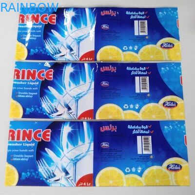 BOPP تقليص تسميات للزجاجات / الحرارة يتقلص زجاجة الحرارة الاقتصادية المخصصة