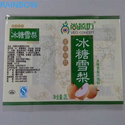 BOPP تقليص تسميات للزجاجات / الحرارة يتقلص زجاجة الحرارة الاقتصادية المخصصة