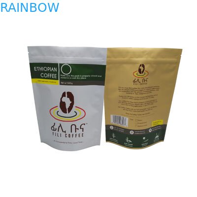 ماتي الانتهاء من احباط المبطنة الوقوف حقيبة سستة التعبئة والتغليف 500G حقيبة القهوة