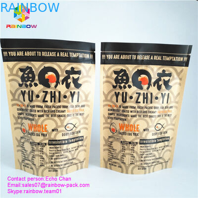 مخصص مطبوعة كرافت كيس ورقي سستة حقيبة قفل ل 105 g الذواقة المملحة السمك البيض رقائق البطاطس