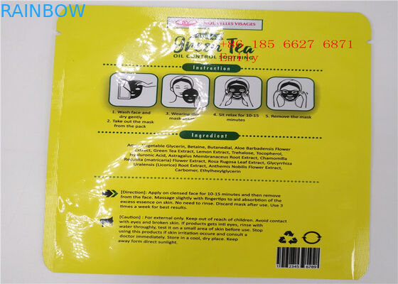 حقيبة مستحضرات التجميل المخصصة المطبوعة