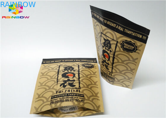 صغيرة الألومنيوم احباط الرمز البريدي قفل حقيبة ورقة التعبئة والتغليف الحقيبة دوق-باي ماتي تأثير للأغذية