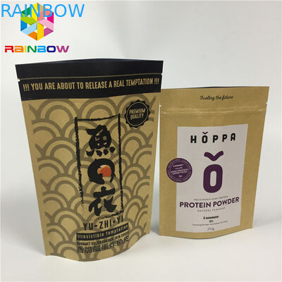 أكياس الورق مخصصة الأغلاق النفس الوقوف سناك الحقيبة الطبيعية كرافت ورقة