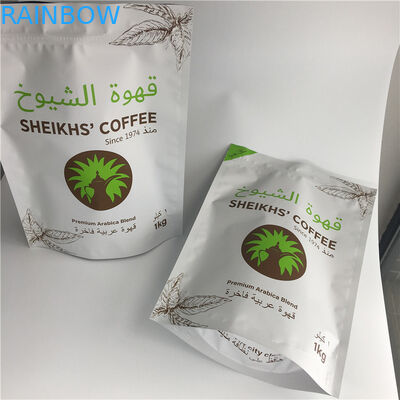 جودة عالية 250 جرام 500 جرام 1 كيلوجرام الأسهم القابلة للتحلل الوقوف أكياس القهوة القهوة مع صمام و ziplock