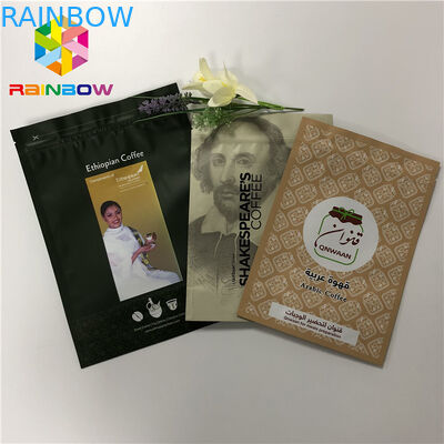 دوق-باي-زيبلوك - واقفة أمامية - الحقائب ، أكياس تغليف القهوة ، 50-200 ميكرون