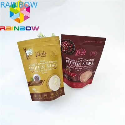 مايلر الوقوف سستة أكياس الحقيبة الحلوى الشاي القهوة التعبئة رائحة قابلة لإعادة التدوير