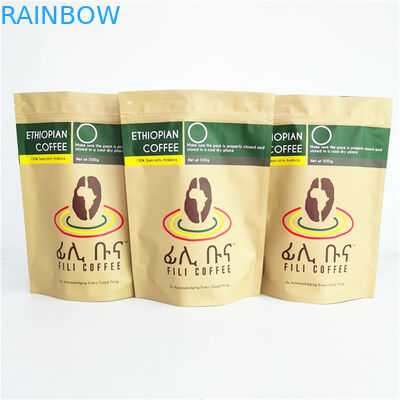 500 جرام 1 كيلوجرام القهوة زيبلوك الحقيبة سعة كبيرة حقيبة تغليف حبوب البن / الأرض