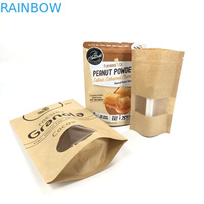 مقاومة للرائحة 200 جرام 300 جرام 500 جرام براون MOPP VMPET Kraft Paper Bag
