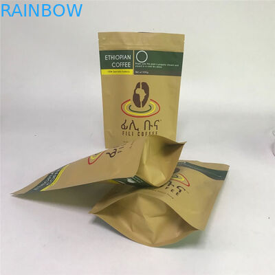 أكياس رقائق الألومنيوم MOPP VMPET غير اللامعة لحبوب القهوة