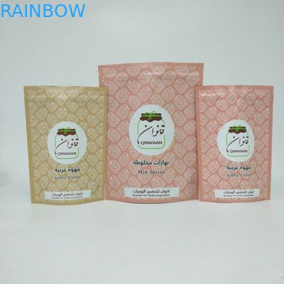 أكياس رقائق الألومنيوم المخصصة الوقوف لتغليف حبوب البن 250 جرام