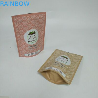 أكياس رقائق الألومنيوم المخصصة الوقوف لتغليف حبوب البن 250 جرام