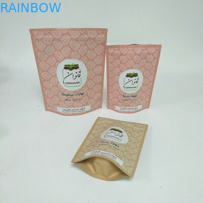 MOPP VMPET Stand Up أكياس رقائق لحبوب القهوة 250 جرام