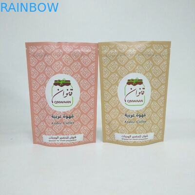 MOPP VMPET Stand Up أكياس رقائق لحبوب القهوة 250 جرام