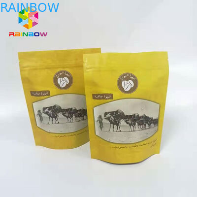 200 جرام / 7 أوقية كيس رقائق الألومنيوم ذاتية الختم بالحرارة بقفل بسحاب للقهوة