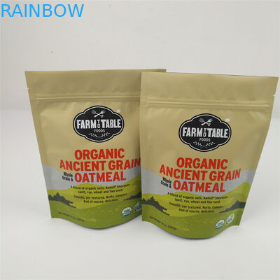 أكياس Ziplock احباط مايلر واقية من رائحة MOPP أكياس رقائق الألومنيوم الغذاء