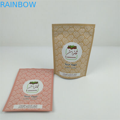 أكياس VMPET القابلة لإعادة الإغلاق Ziplock Stand Up Bags MOPP Mylar Aluminium Pouch