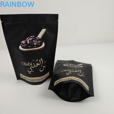 أكياس رقائق الألومنيوم VMPET Ziplock MOPP لملف تعريف الارتباط الغذائي