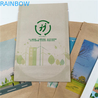 VMPET 1.2C PA 1.5C Kraft Paper Bag أكياس ورقية قابلة للتحلل