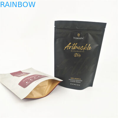 CMYK MOPP سحاب قابل للإغلاق الحقيبة ورق كرافت مقاوم للرطوبة OPP AL