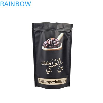 طباعة واضحة كيسات التعبئة الغذائية بالجملة المعدنية المخصصة مع قفل زيب قفزة كيس التعبئة البلاستيكية