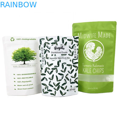 شعار مخصص 100% ورق كرافت قابلة للتحلل الحيوي أكياس قابلة لإعادة الإغلاق للغذاء مسحوق المكسرات الصالحة للأكل