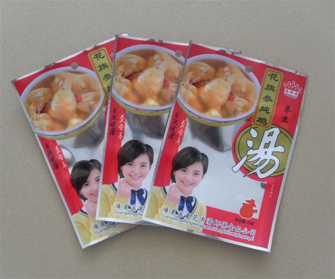 PET / AL / PE كيس رقائق الألومنيوم التعبئة والتغليف مع زيبلوك للأغذية