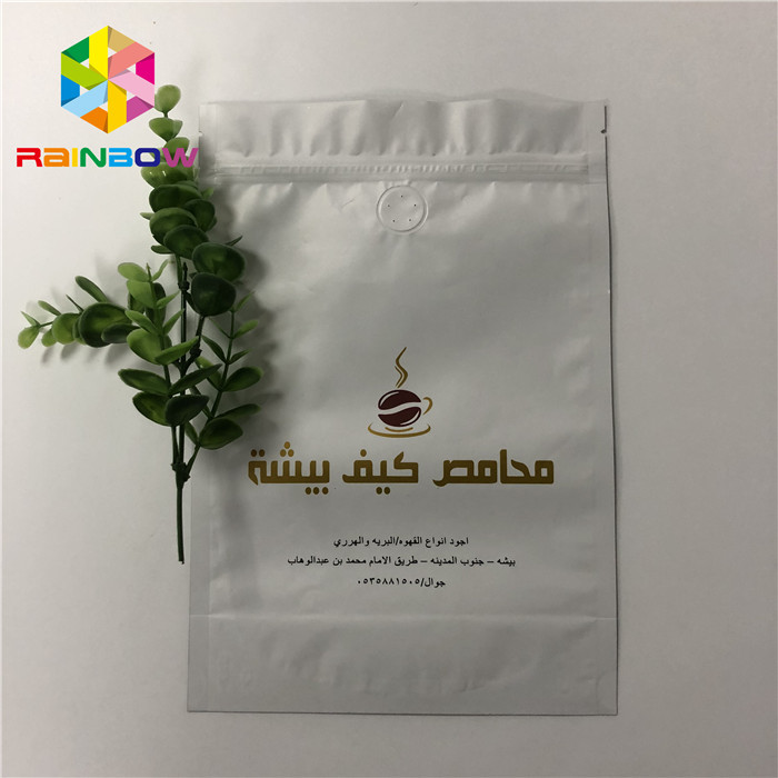 مغلفة احباط الالومنيوم مات الرمز البريدي قفل الوقوف أكياس الحقيبة سستة كيس القهوة مع صمام