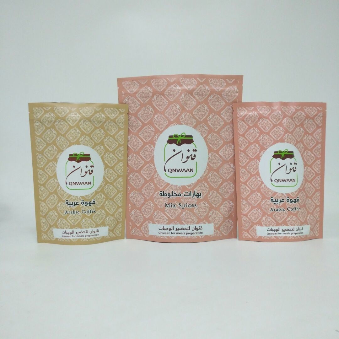 أكياس رقائق الألومنيوم المخصصة الوقوف لتغليف حبوب البن 250 جرام