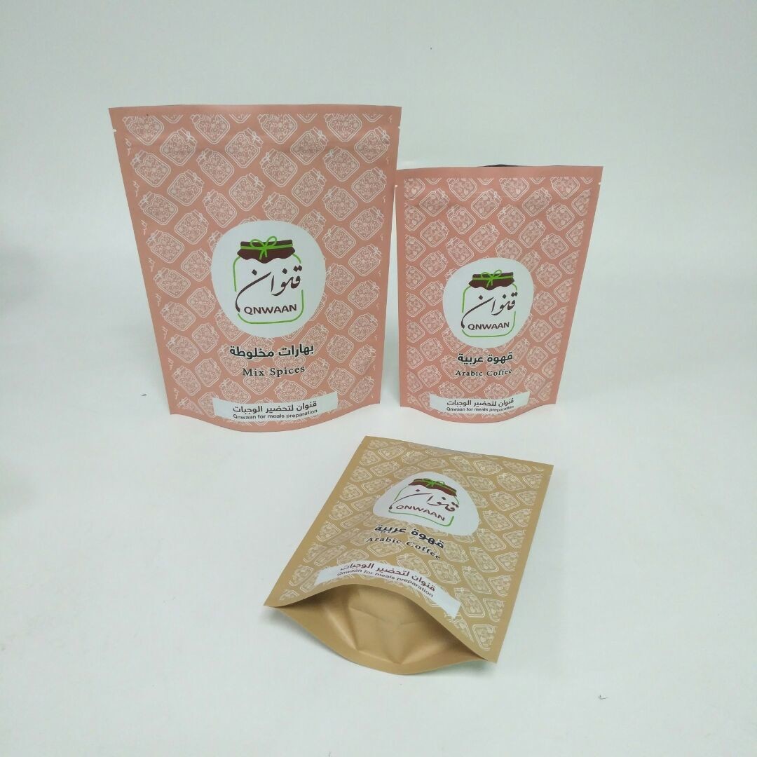 MOPP VMPET Stand Up أكياس رقائق لحبوب القهوة 250 جرام