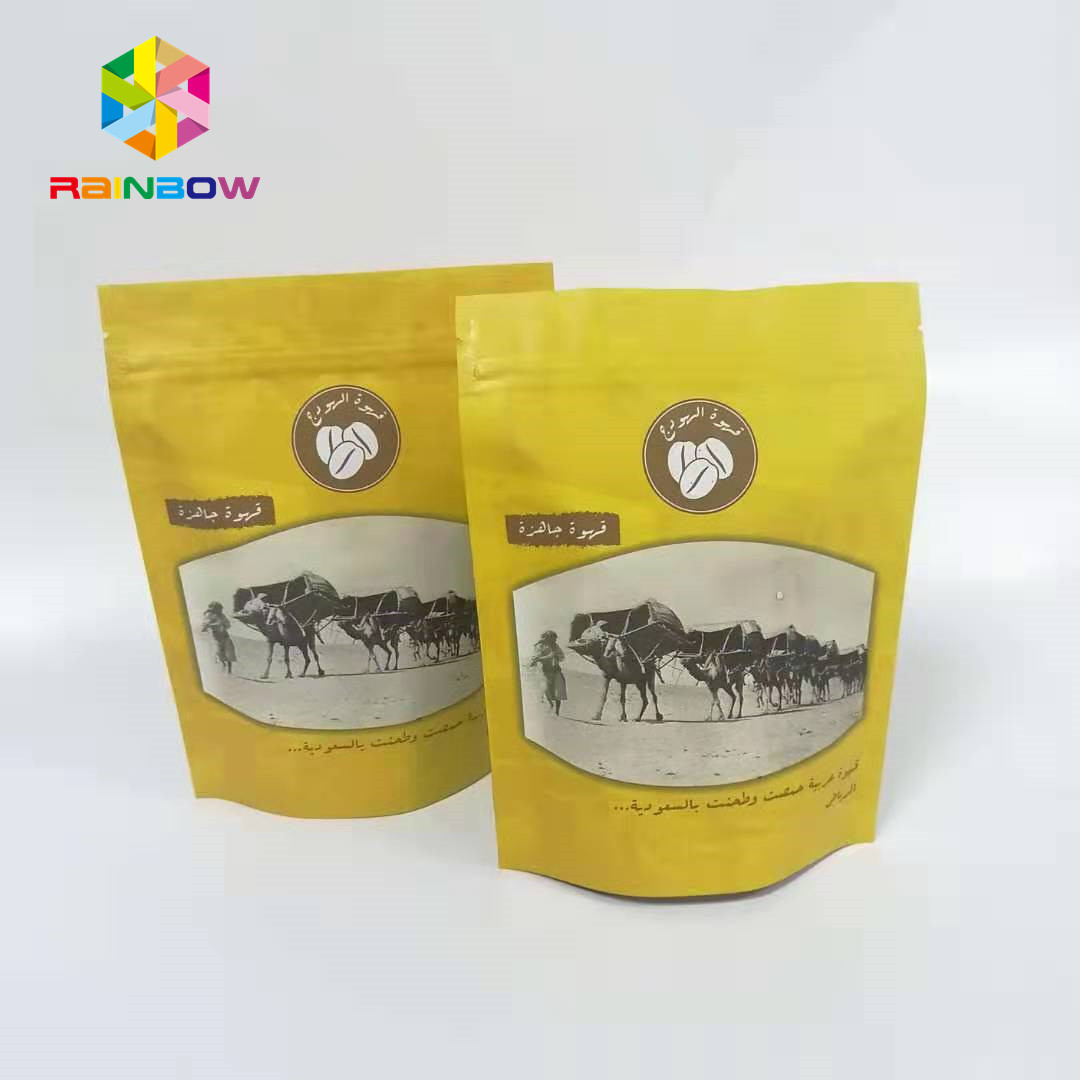 200 جرام / 7 أوقية كيس رقائق الألومنيوم ذاتية الختم بالحرارة بقفل بسحاب للقهوة