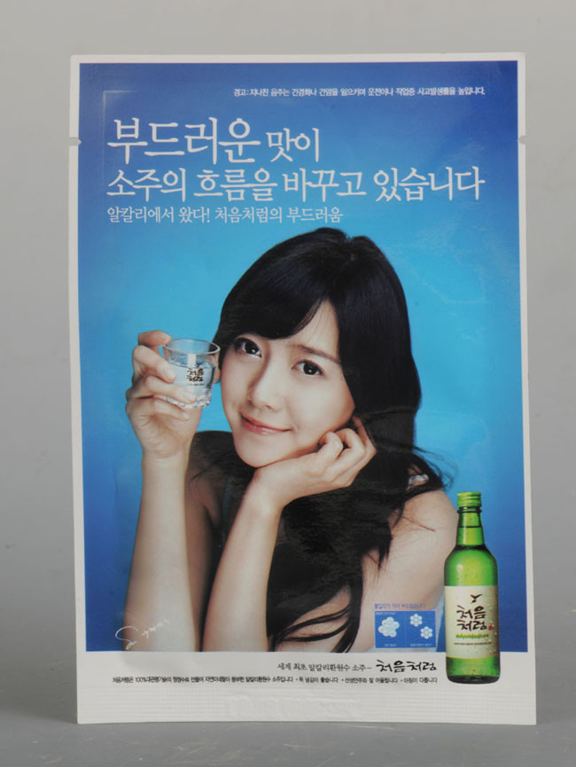 تخصيص PET / PE تغليف أغذية حقيبة للوجه قناع ، منشفة مبللة Cos01