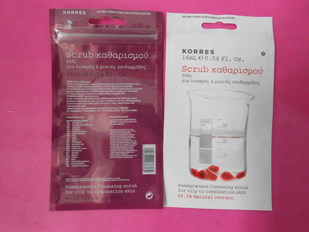 حقيبة تغليف مستحضرات التجميل شقة مخصصة مع الحيوانات الأليفة / AL / PE ، OPP / AL / PE